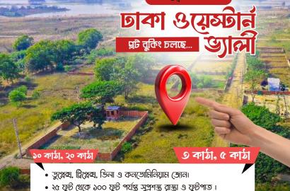 Khan Property দিচ্ছে মিরপুর বেড়িবাঁধে প্রিমিয়াম লোকেশনে রেসিডেন্সিয়াল প্লট। সুন্দর প্ল্যানিং ও আধুনিক অবকাঠামোসহ বুকিং চলছে এখনই।